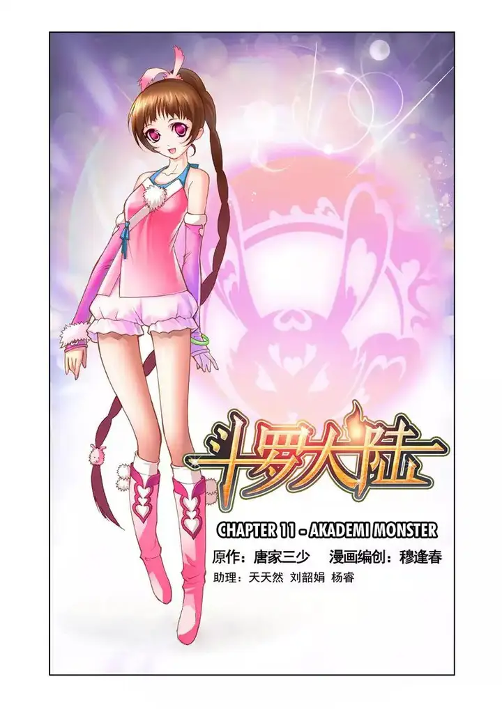 image-komik-soul-land-chapter-11-0/24