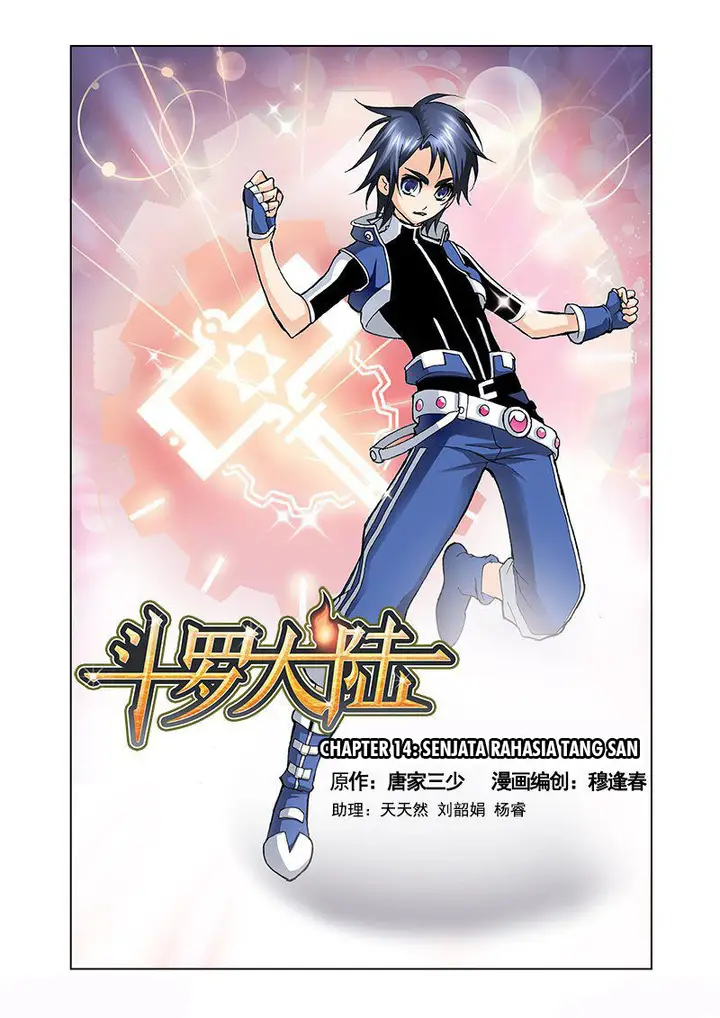 image-komik-soul-land-chapter-14-0/25