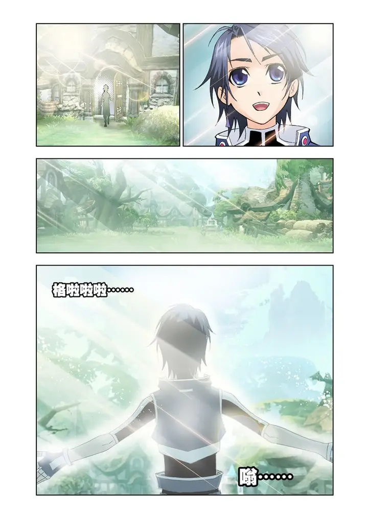 image-komik-soul-land-chapter-17-4/25