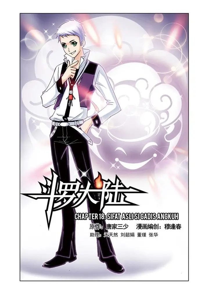 image-komik-soul-land-chapter-18-0/25