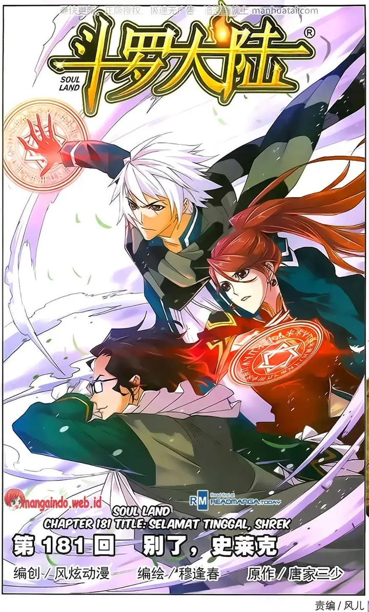 image-komik-soul-land-chapter-181-0/23