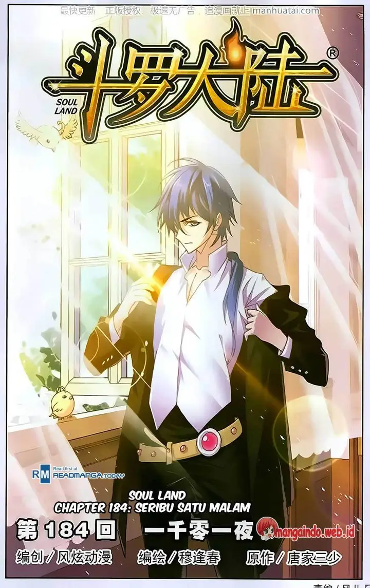 image-komik-soul-land-chapter-184-0/25