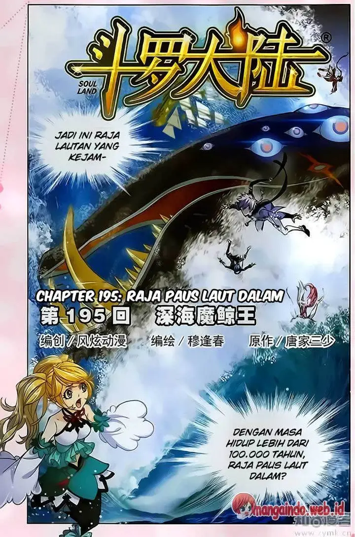 image-komik-soul-land-chapter-195-0/25