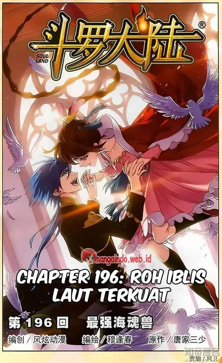image-komik-soul-land-chapter-196-0/25