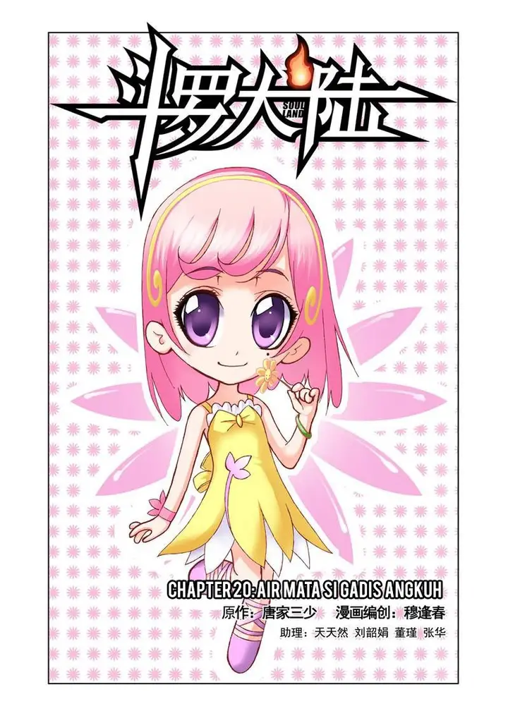 image-komik-soul-land-chapter-20-1/25