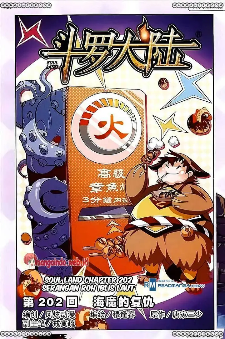 image-komik-soul-land-chapter-202-0/25