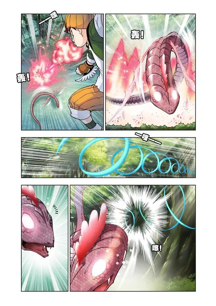image-komik-soul-land-chapter-22-9/25