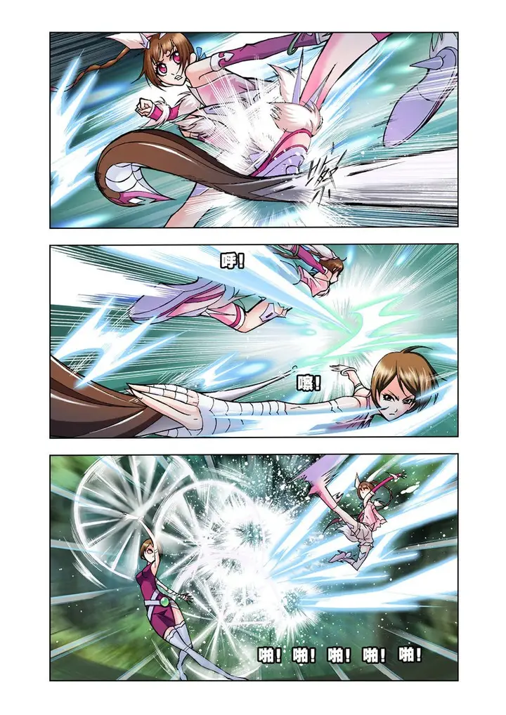 image-komik-soul-land-chapter-23-11/25