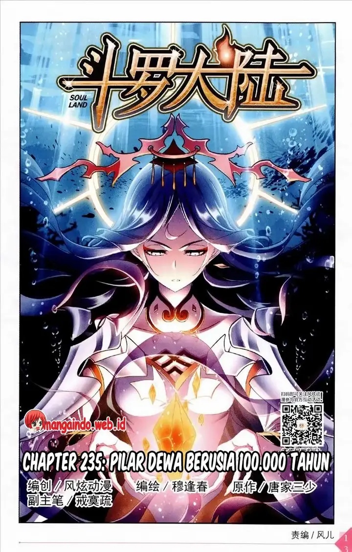 image-komik-soul-land-chapter-235-1/25
