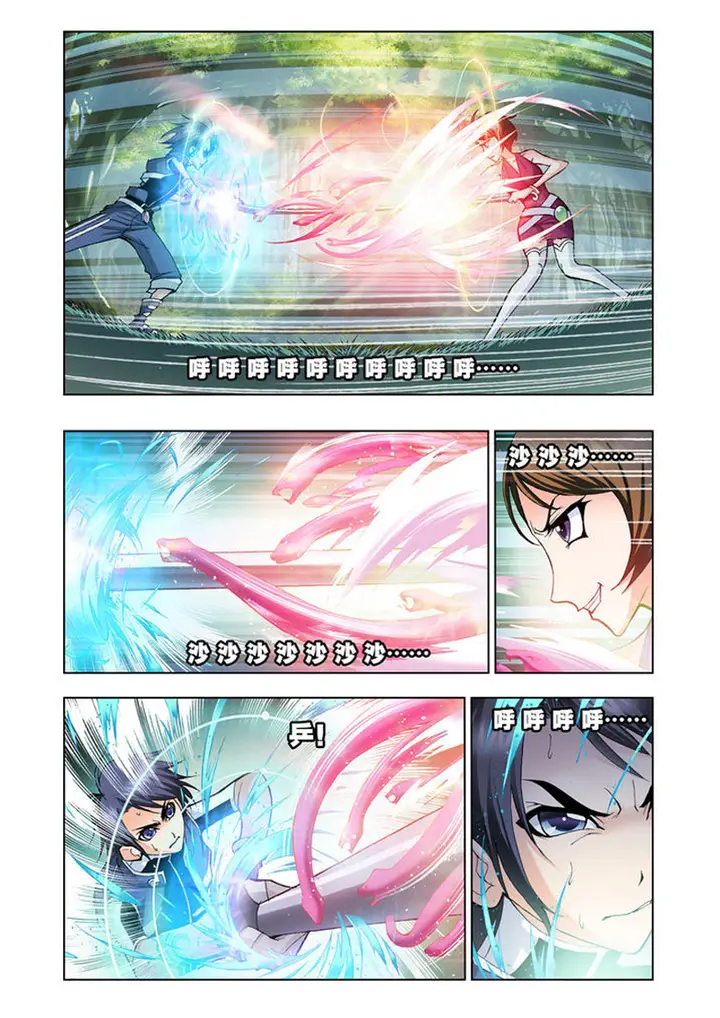 image-komik-soul-land-chapter-24-2/25