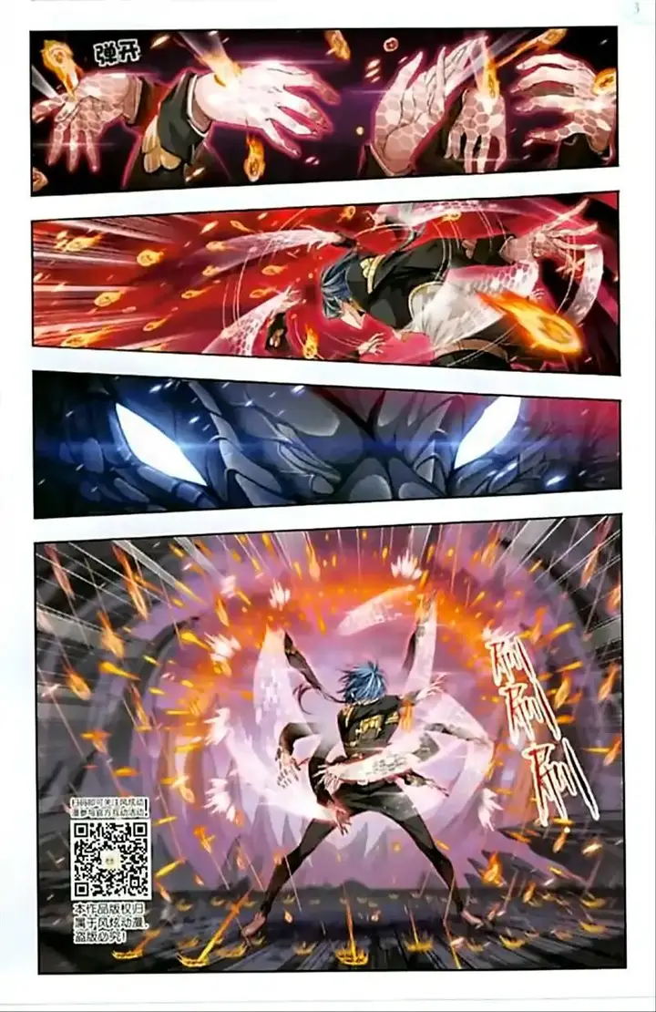 image-komik-soul-land-chapter-240-12/26