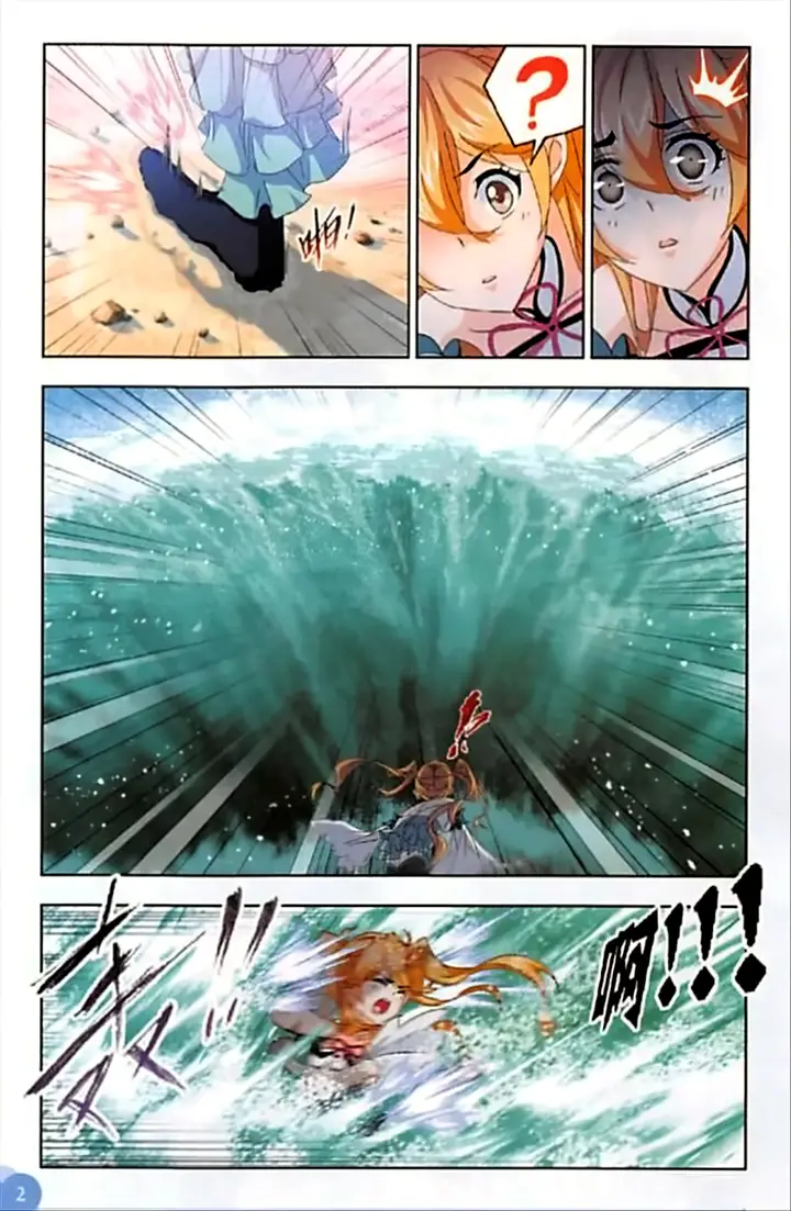image-komik-soul-land-chapter-247-7/25