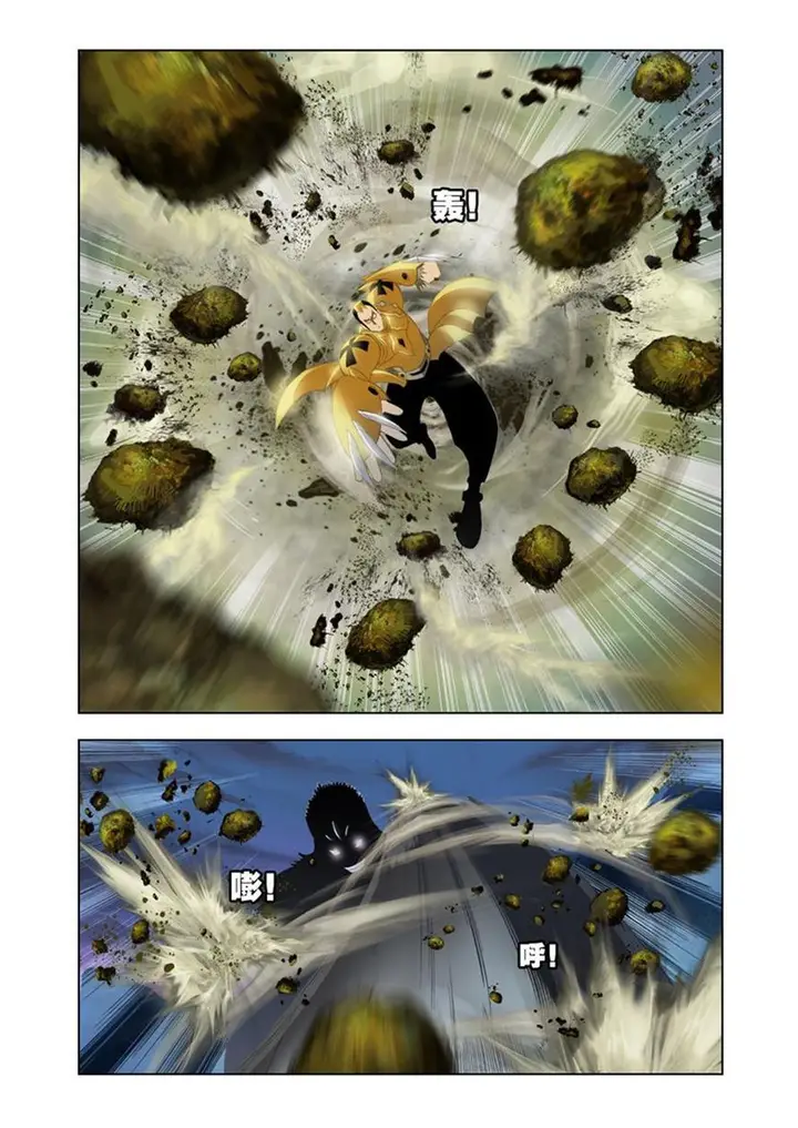 image-komik-soul-land-chapter-26-6/23