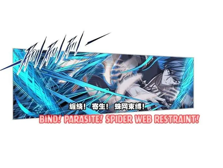 image-komik-soul-land-chapter-268-23/47