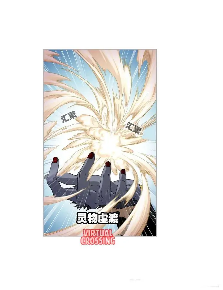 image-komik-soul-land-chapter-269-25/44