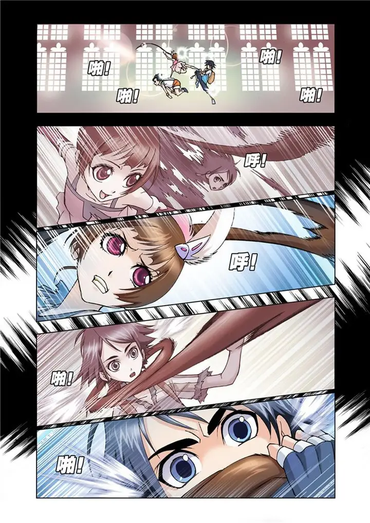 image-komik-soul-land-chapter-27-14/20