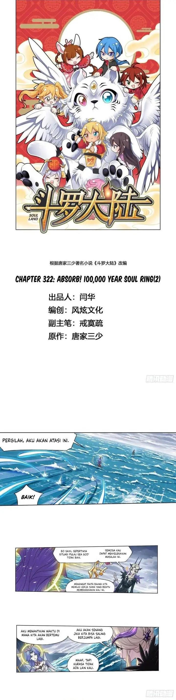 image-komik-soul-land-chapter-322-0/21