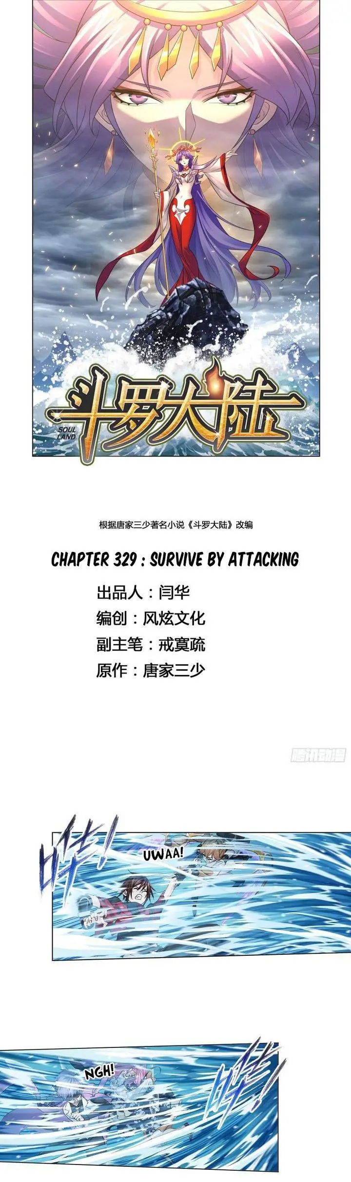 image-komik-soul-land-chapter-329-0/21