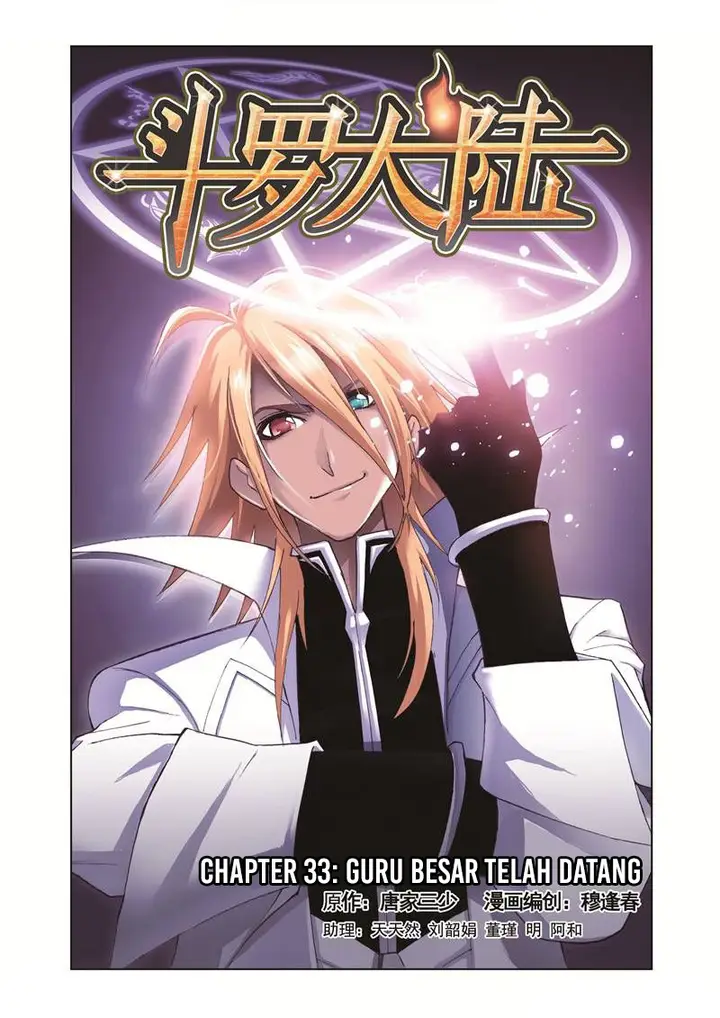 image-komik-soul-land-chapter-33-0/25