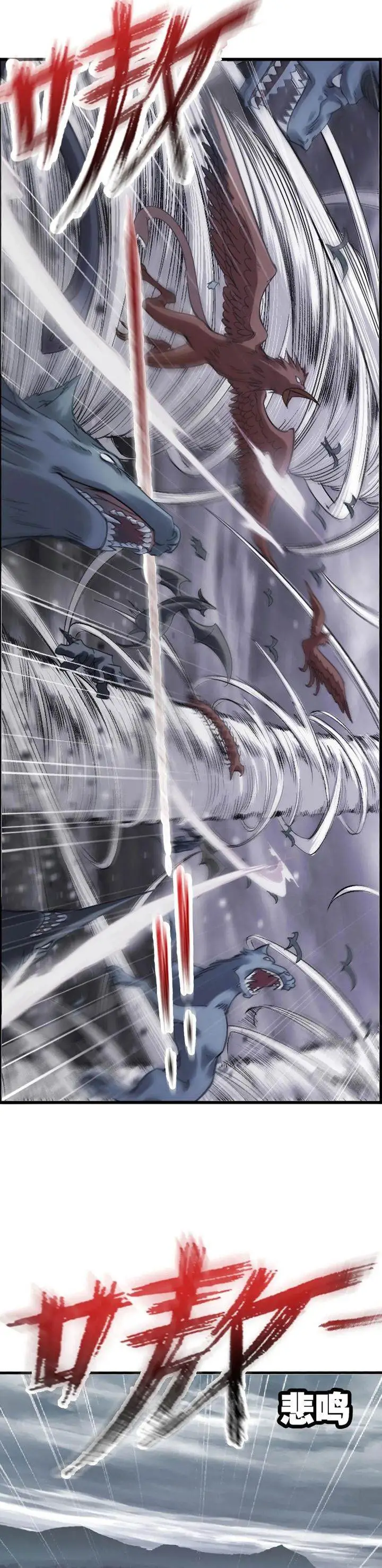 image-komik-soul-land-chapter-336-34/67