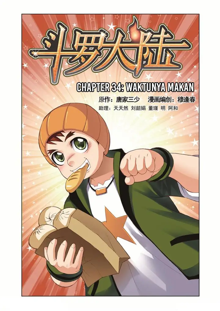 image-komik-soul-land-chapter-34-0/25