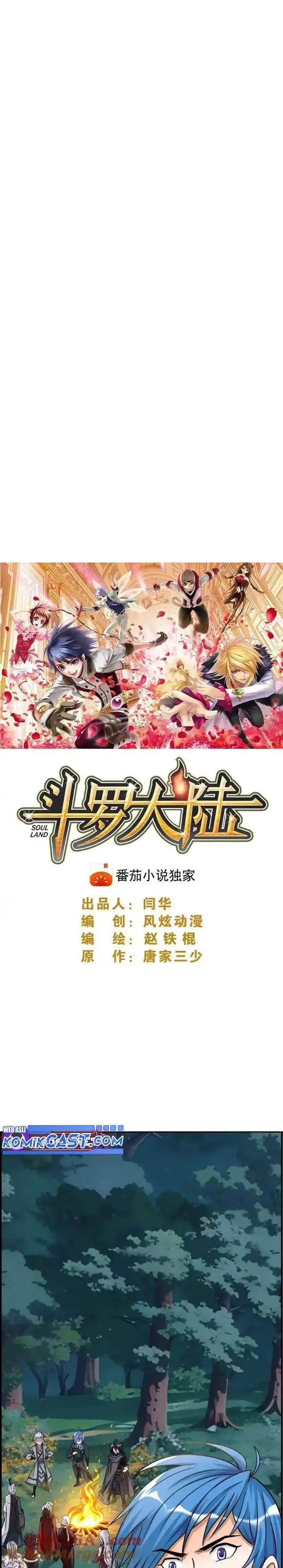 image-komik-soul-land-chapter-345-0/25