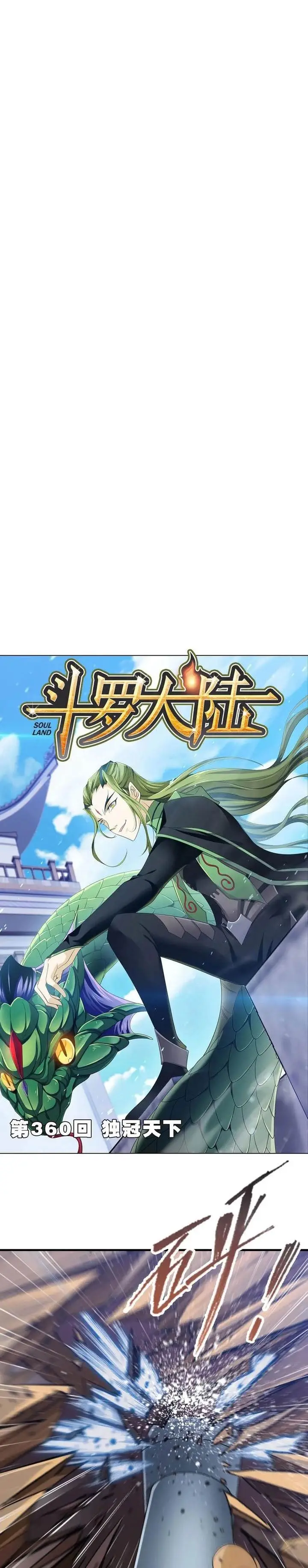 image-komik-soul-land-chapter-360-0/38