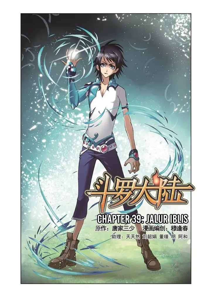 image-komik-soul-land-chapter-39-0/24
