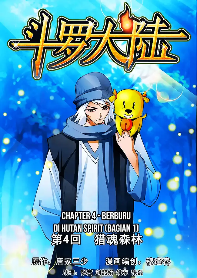 image-komik-soul-land-chapter-4-0/24