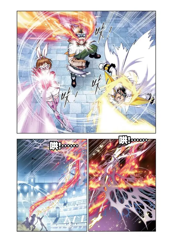 image-komik-soul-land-chapter-46-2/24