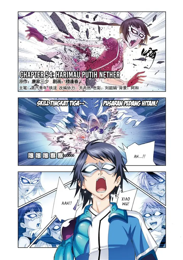 image-komik-soul-land-chapter-54-1/21