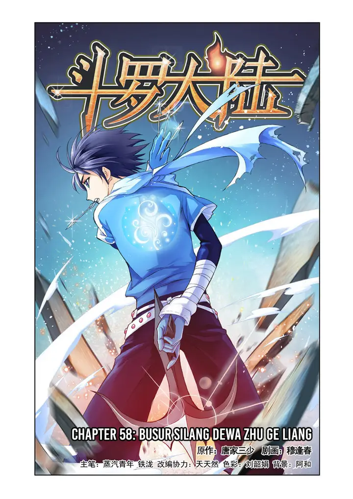 image-komik-soul-land-chapter-58-0/25