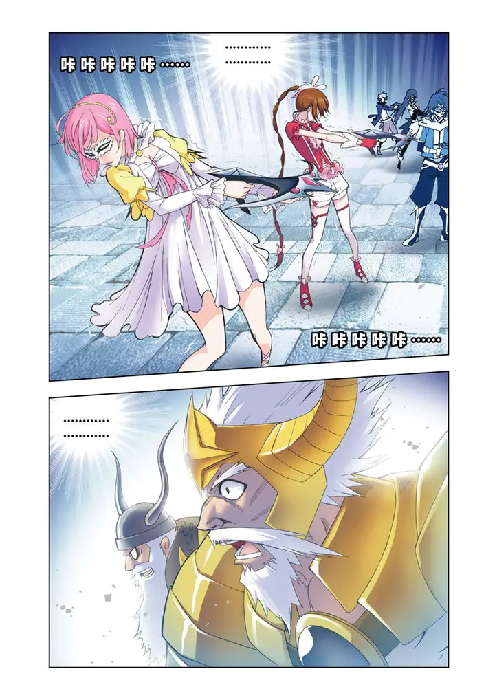 image-komik-soul-land-chapter-58-16/25