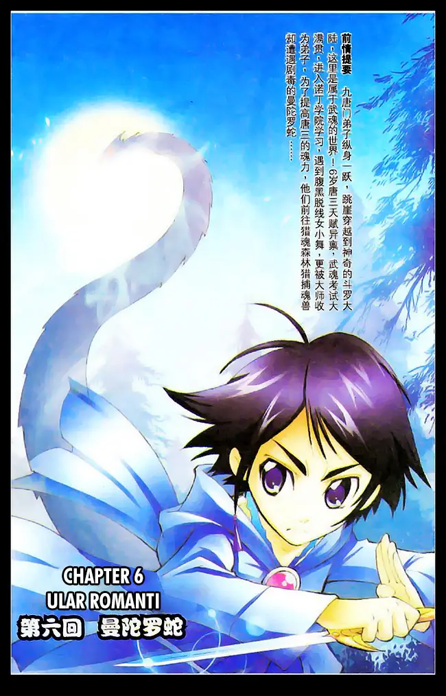 image-komik-soul-land-chapter-6-0/25