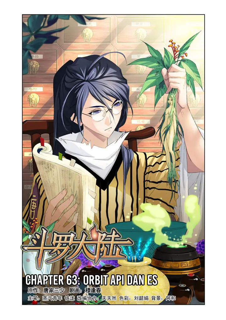 image-komik-soul-land-chapter-63-0/24