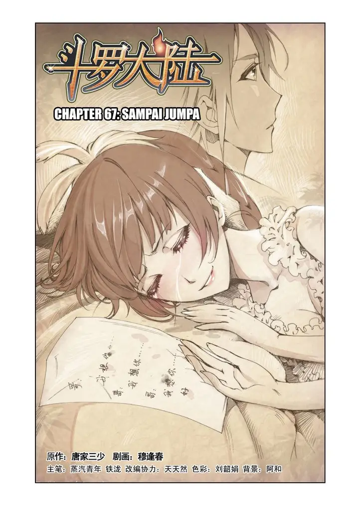 image-komik-soul-land-chapter-67-0/24