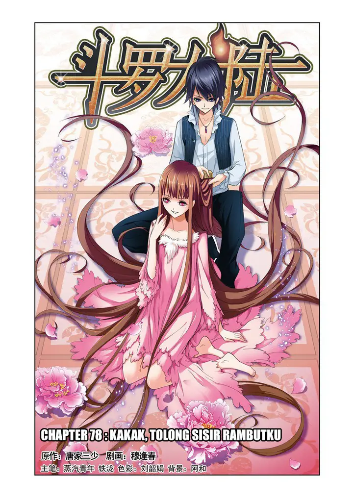 image-komik-soul-land-chapter-78-0/25