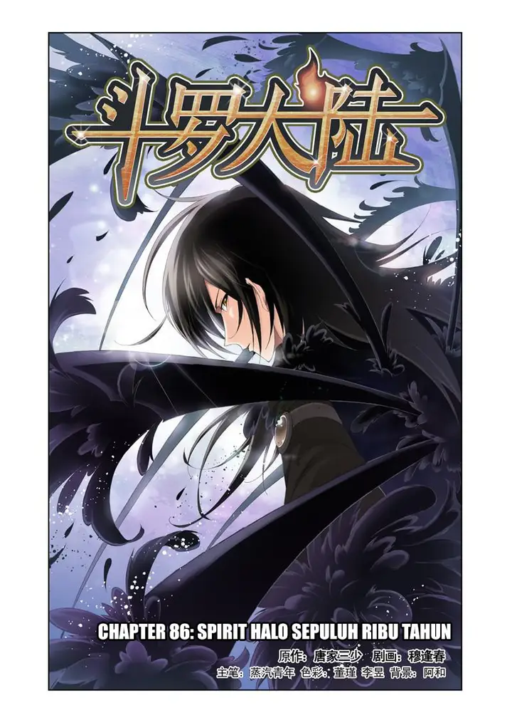 image-komik-soul-land-chapter-86-0/24