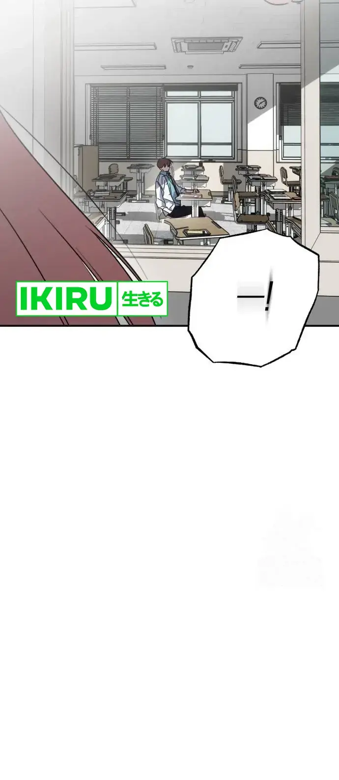 image-komik-sounds-like-chapter-2-6/45