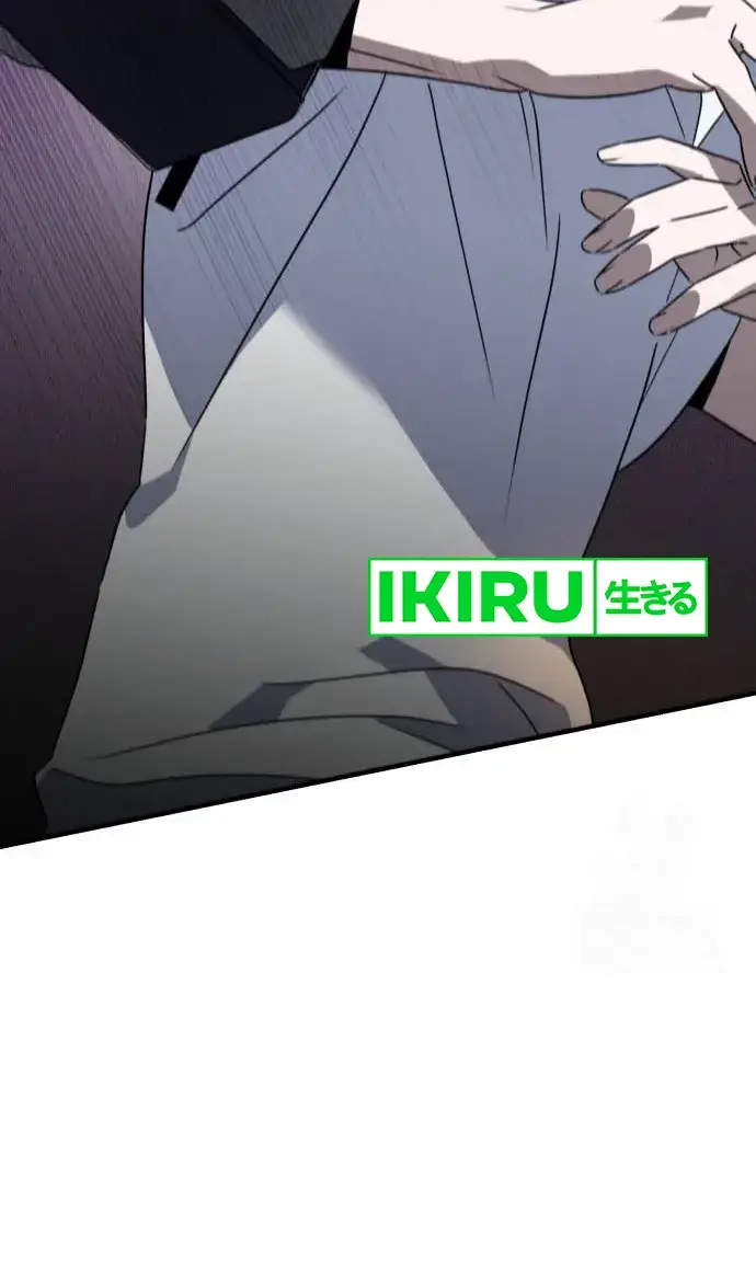 image-komik-sounds-like-chapter-2-22/45