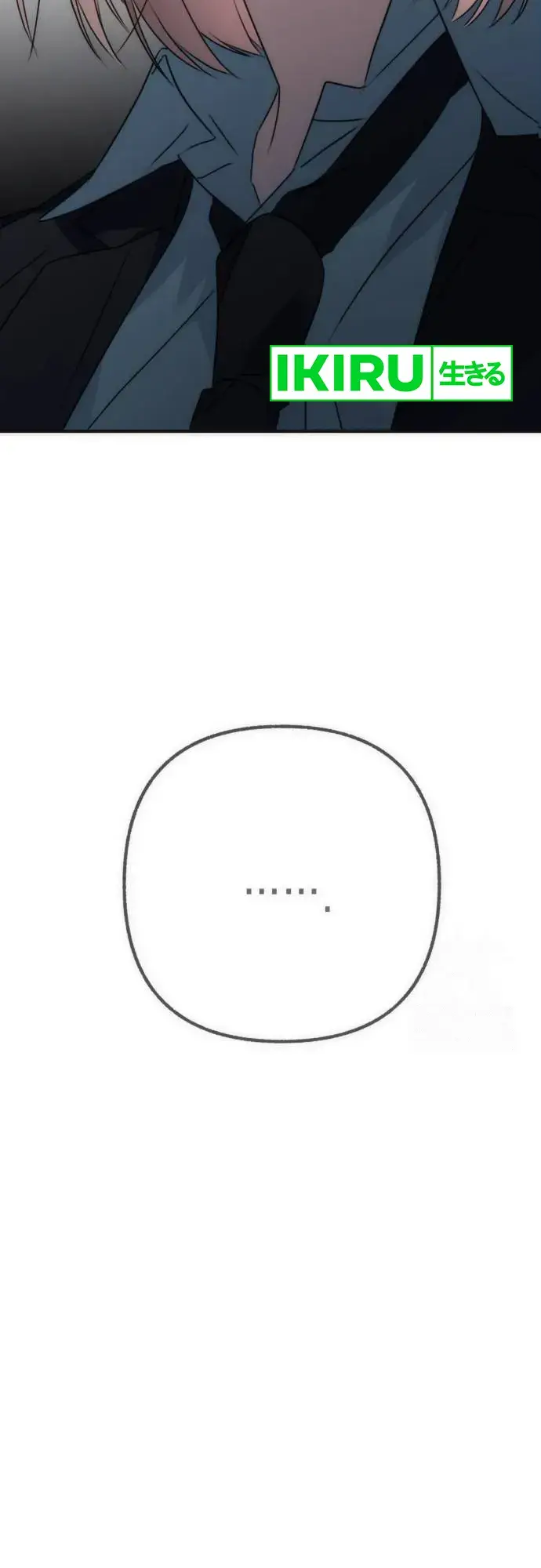 image-komik-sounds-like-chapter-2-28/45