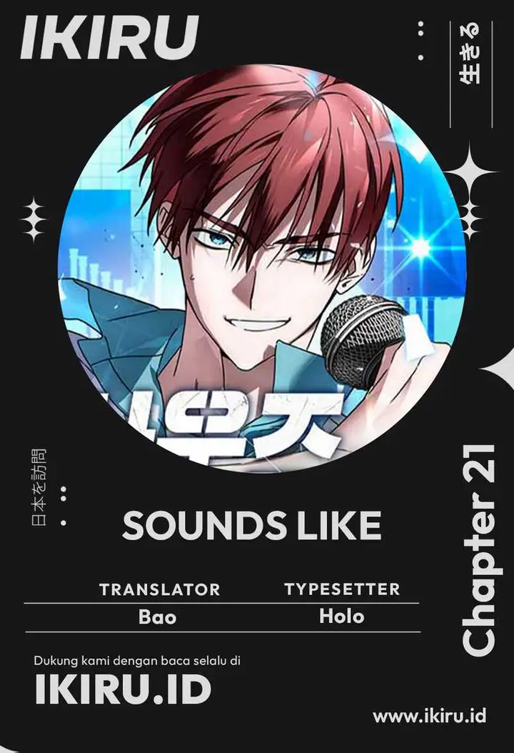 image-komik-sounds-like-chapter-21-0/32
