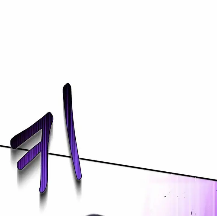 image-komik-sounds-like-chapter-26-4/41