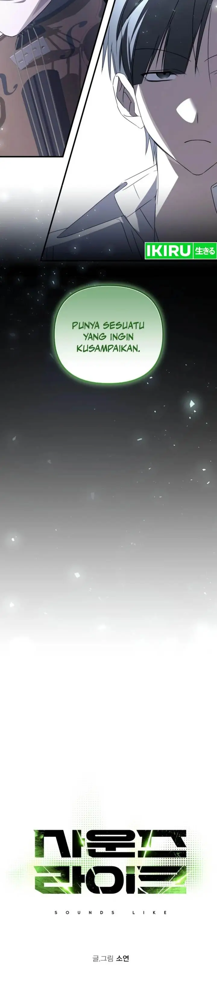 image-komik-sounds-like-chapter-27-6/47