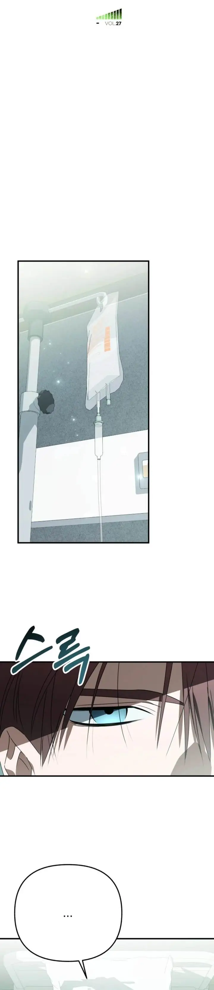 image-komik-sounds-like-chapter-27-7/47