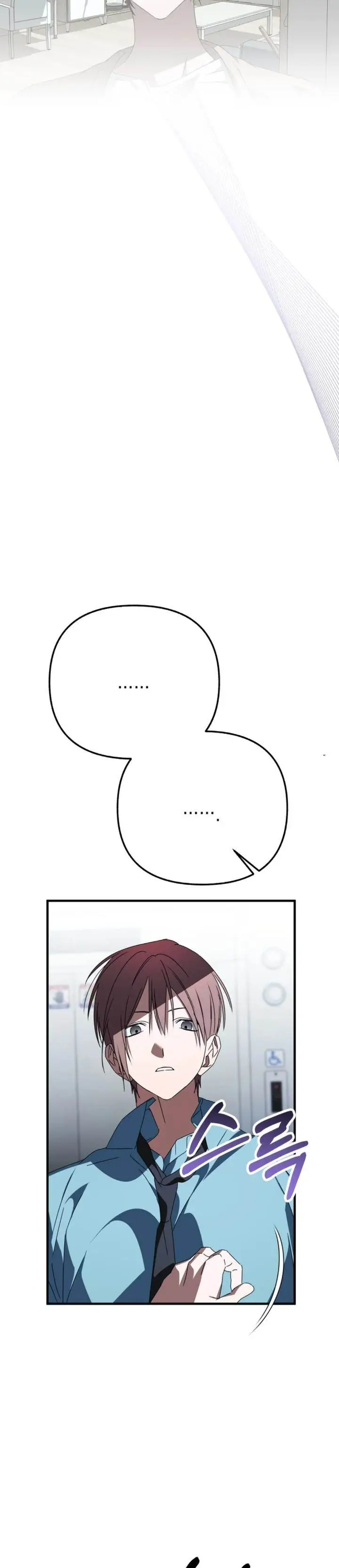 image-komik-sounds-like-chapter-28-11/53