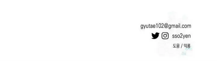 image-komik-sounds-like-chapter-5-24/26