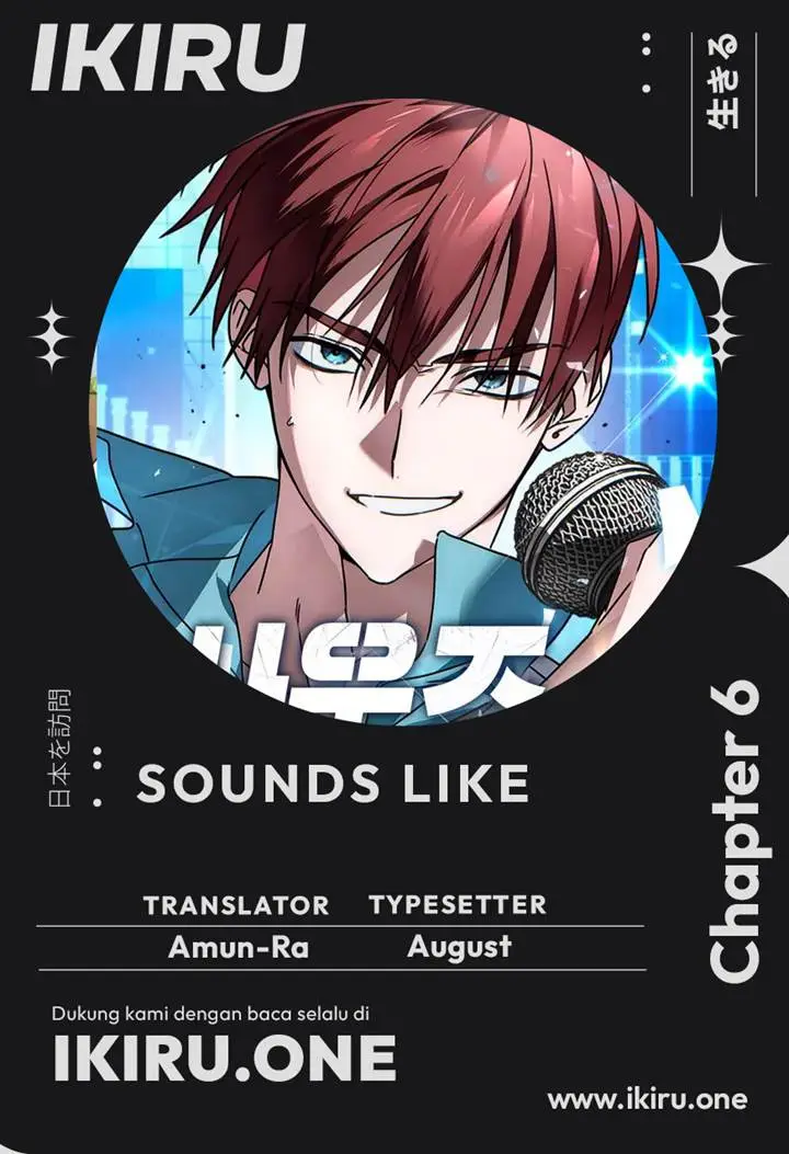 image-komik-sounds-like-chapter-6-0/21