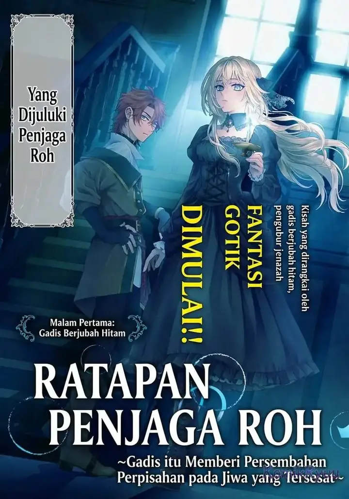 image-komik-sourei-no-lament-otome-wa-samayoeru-tamashii-ni-hanamuke-wo-chapter-1-2/50