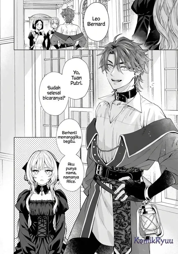 image-komik-sourei-no-lament-otome-wa-samayoeru-tamashii-ni-hanamuke-wo-chapter-1-13/50
